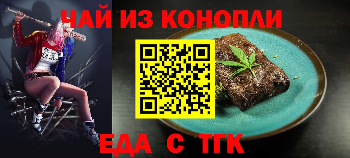 ГАШИШ  Набережные Челны  A-PVP СК кристаллы  НБОМе  Меф   Марихуана  ГАШ  Cocaine  Вход с VPN 