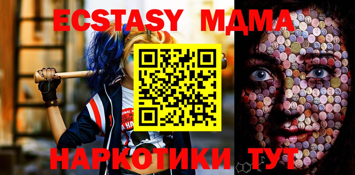 Ecstasy круглые Набережные Челны