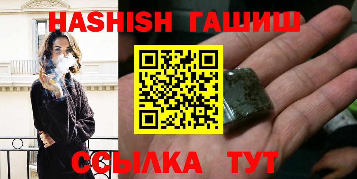 ГАШ Изолятор Набережные Челны