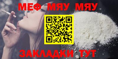 apvp Новозыбков
