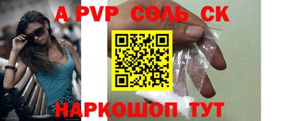 каннабис Новодвинск