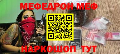 apvp Новозыбков