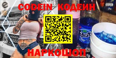 молекула духа Новокубанск
