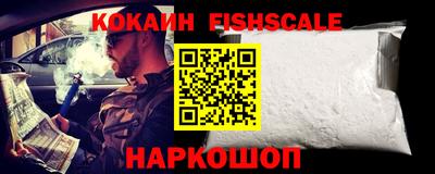 молекула духа Новокубанск