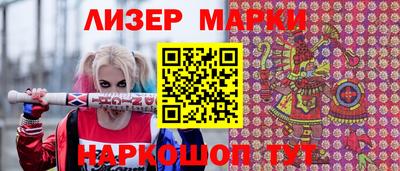 apvp Новозыбков