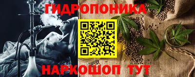 каннабис Новодвинск
