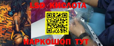 молекула духа Новокубанск