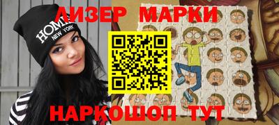 молекула духа Новокубанск