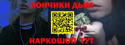 каннабис Новодвинск