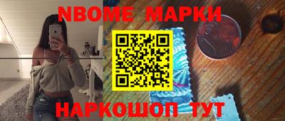 каннабис Новодвинск