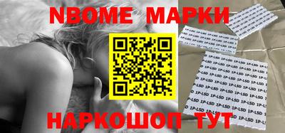 apvp Новозыбков