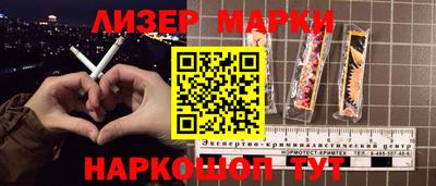каннабис Новодвинск