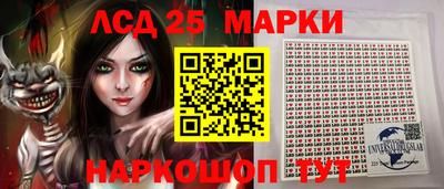 молекула духа Новокубанск