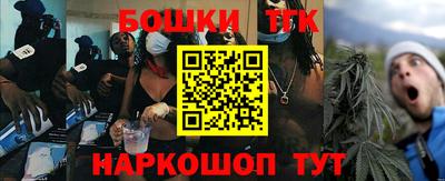 каннабис Новодвинск