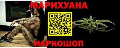 молекула духа Новокубанск