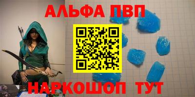 молекула духа Новокубанск