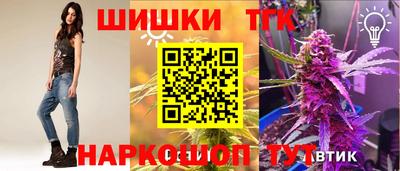 молекула духа Новокубанск