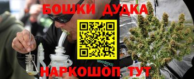 каннабис Новодвинск
