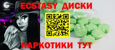 молекула духа Новокубанск