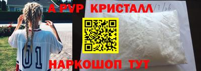 молекула духа Новокубанск
