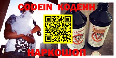 каннабис Новодвинск