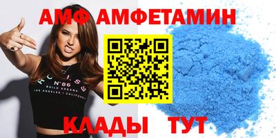 apvp Новозыбков