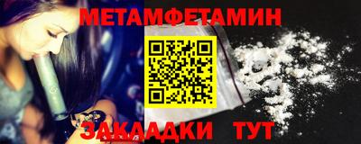 apvp Новозыбков
