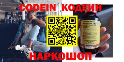 apvp Новозыбков