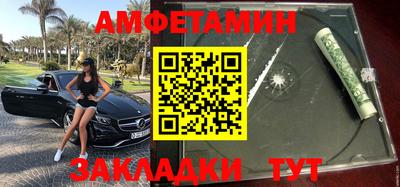 молекула духа Новокубанск