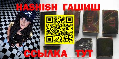 apvp Новозыбков