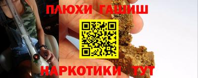 каннабис Новодвинск