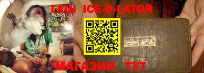 apvp Новозыбков
