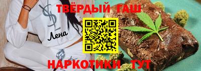 молекула духа Новокубанск