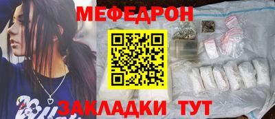 молекула духа Новокубанск