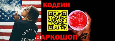 apvp Новозыбков