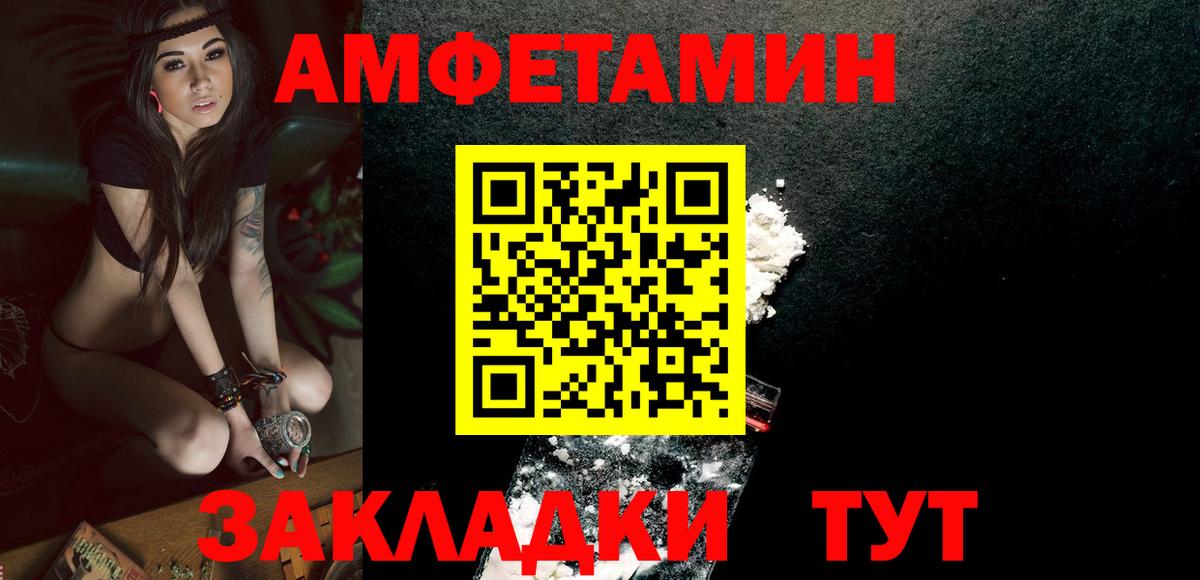 Каннабис Набережные Челны