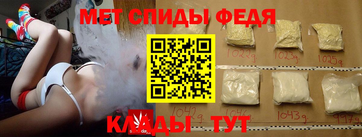 МЕТАМФЕТАМИН пудра Набережные Челны