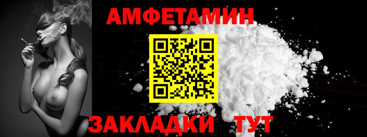 МЕТАМФЕТАМИН Декстрометамфетамин 99.9%  МЕТАМФЕТАМИН Декстрометамфетамин 99.9%  Вход с VPN  Набережные Челны 