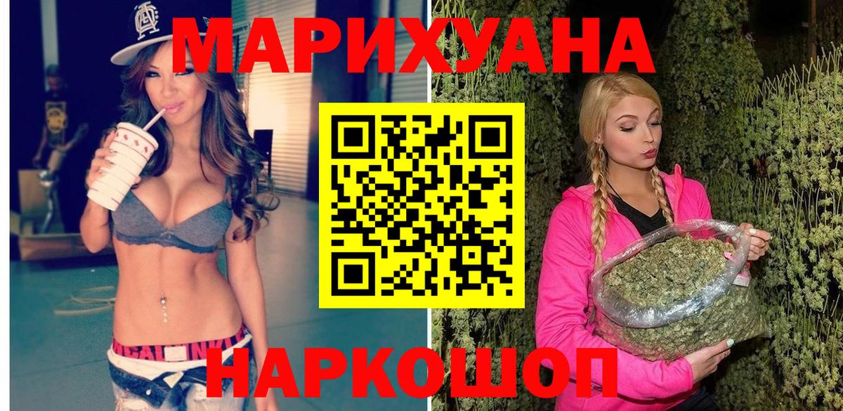 Каннабис индика Набережные Челны