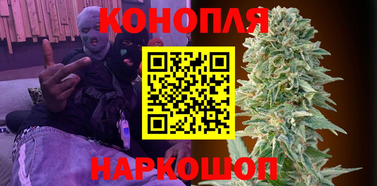 Набережные Челны  Каннабис THC 21%  Марихуана AK-47  Вход с VPN  Бошки марихуана план  Шишки марихуана тримм 